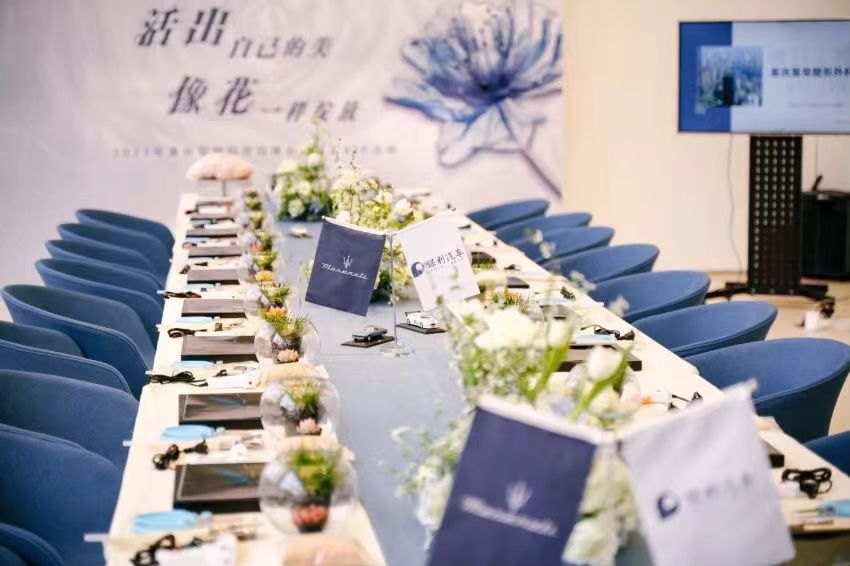 重庆保利玛莎拉蒂女性车主VIP活动