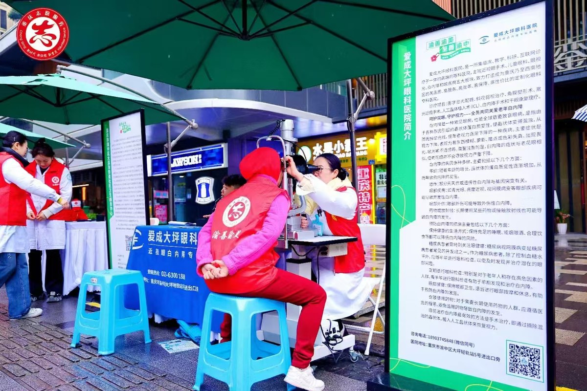 渝中区党员自主认领志愿服务岗位责任制发布仪式